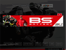 Tablet Screenshot of bs-battery.com